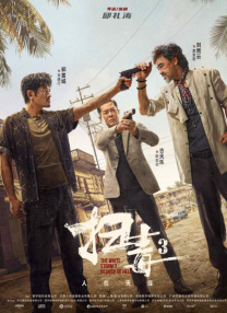 国产成人精品亚洲777图片